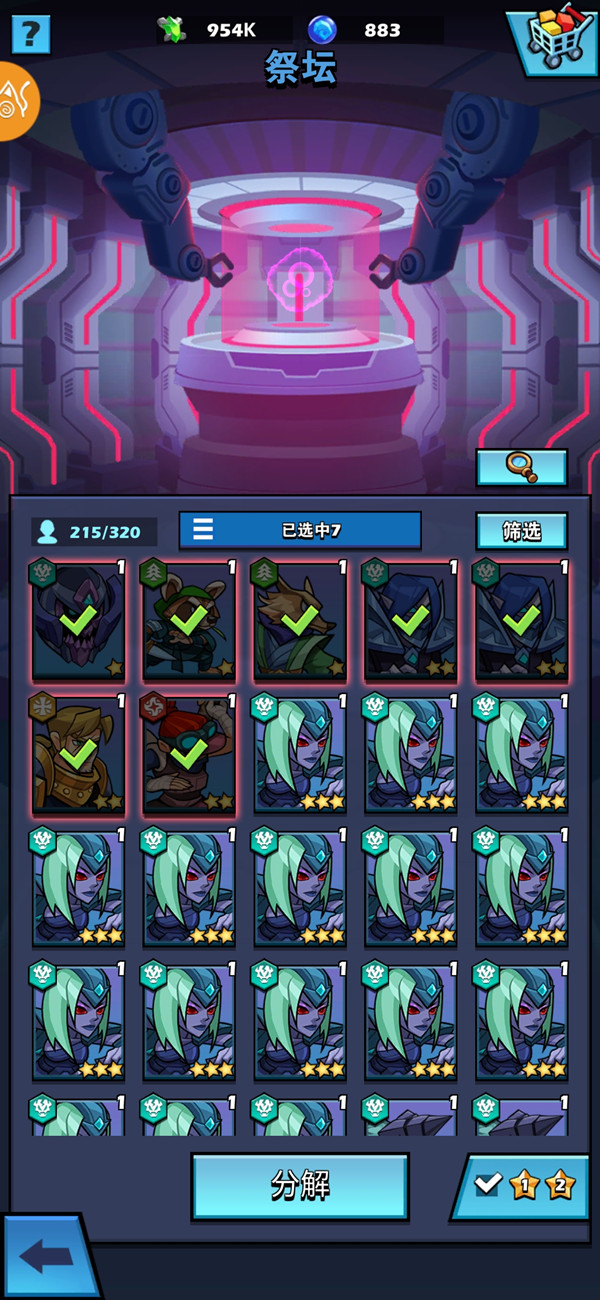 游戏攻略5