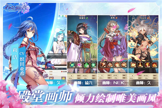 苍蓝断章折扣版