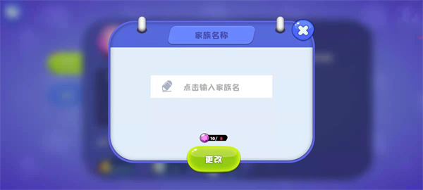 汤姆猫荒野派对免费充值版家族玩法2