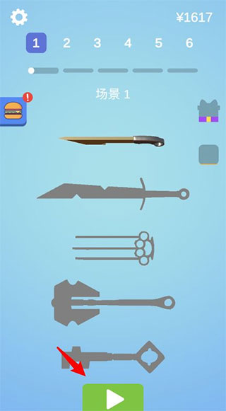 游戏攻略1