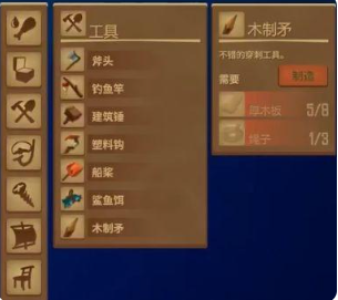 木筏求生steam鲨鱼怎么杀死1