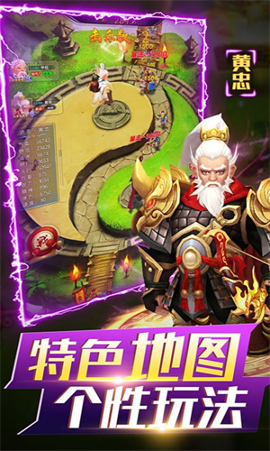 无双战将内购版3