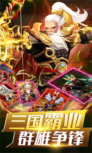 无双战将内购版5