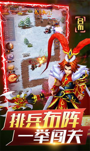 无双战将内购版2