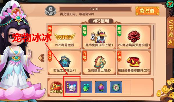 如何白嫖冰冰
