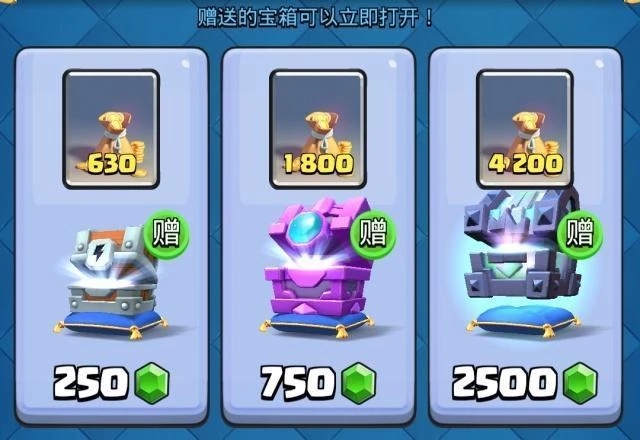 如何快速上分2
