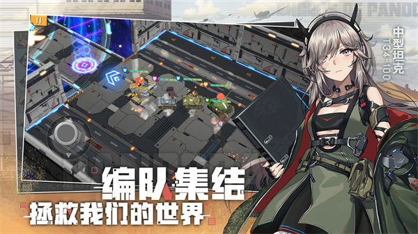 潘多拉的回响反和谐版3
