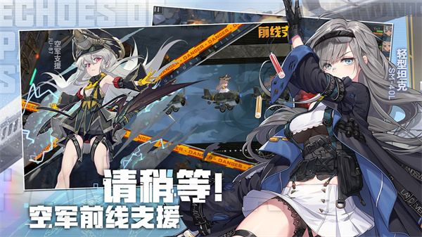 潘多拉的回响反和谐版2