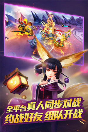 乱斗西游2折扣版本截图2