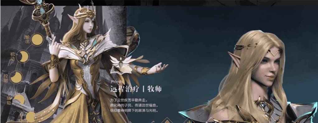 职业推荐4