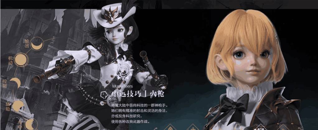 职业推荐6