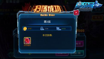 刷金币方法截图1