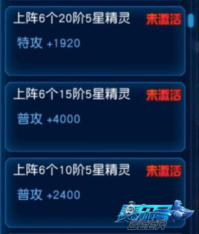伙伴培养攻略截图1
