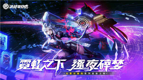 决战平安京一号玩家最新版全新特点
