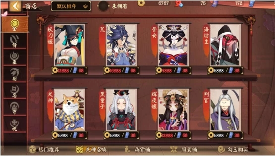 召唤灵符怎么用2