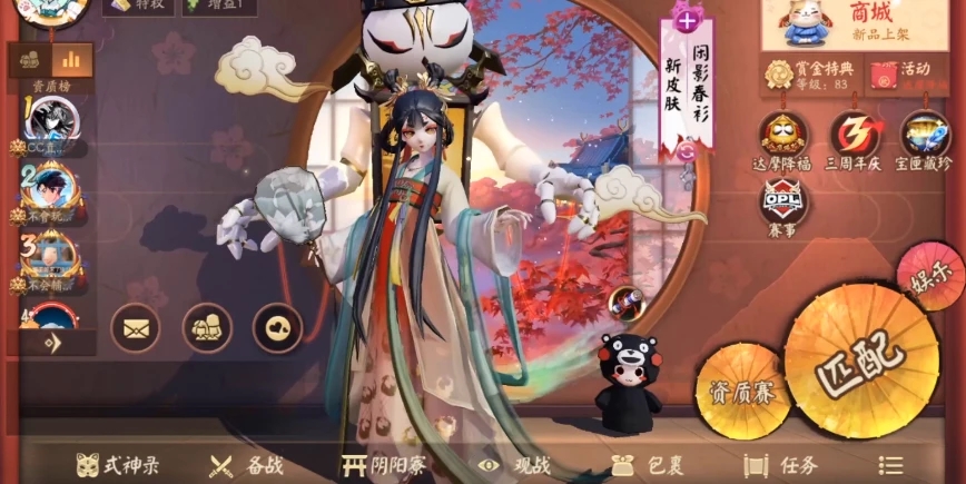 召唤灵符怎么用5