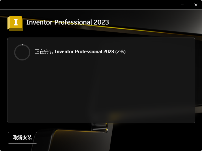 怎么安装激活6