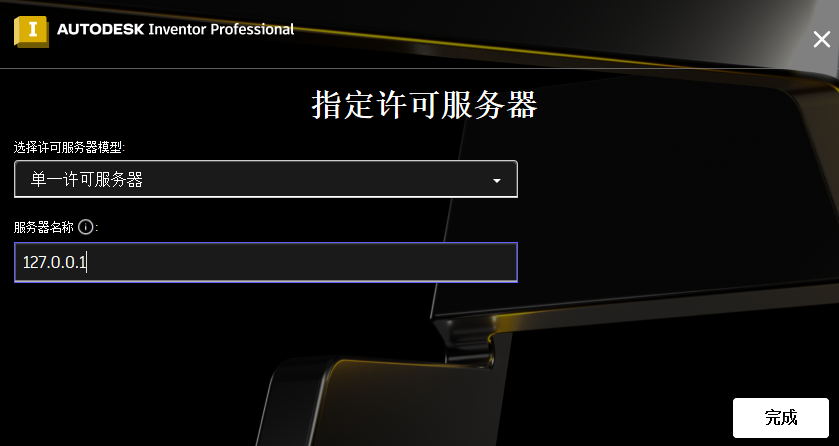 怎么安装激活11