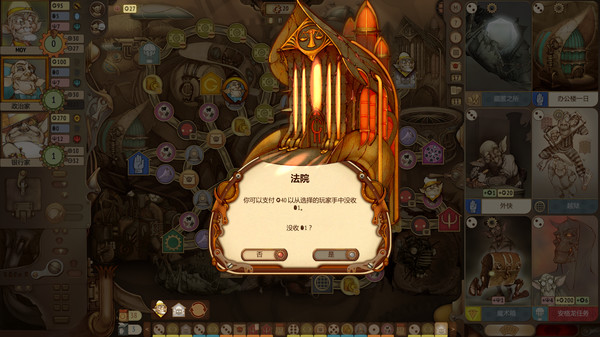 游戏介绍截图