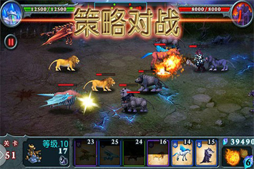 兽王争霸无限充值版截图2
