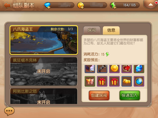怎么无限刷金币