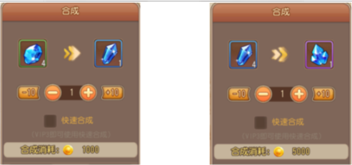武器升星攻略1
