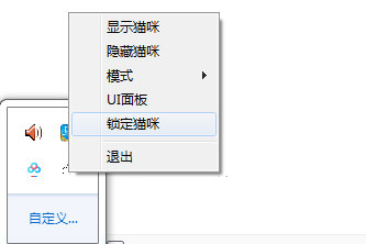 使用教程5