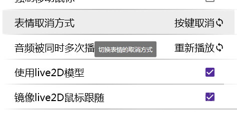 使用教程8