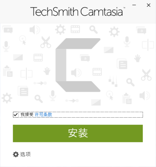怎么安装激活1