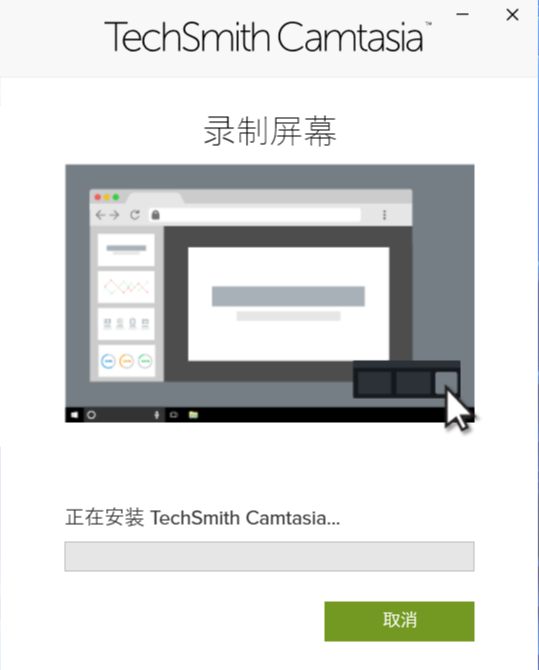 怎么安装激活3