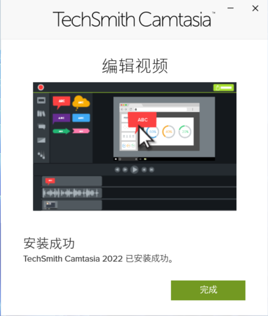 怎么安装激活4