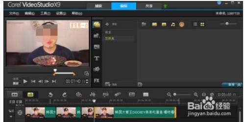 会声会影导出MP4格式视频教程截图2