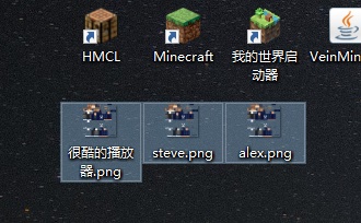怎么换皮肤1