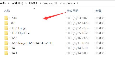 怎么换皮肤4