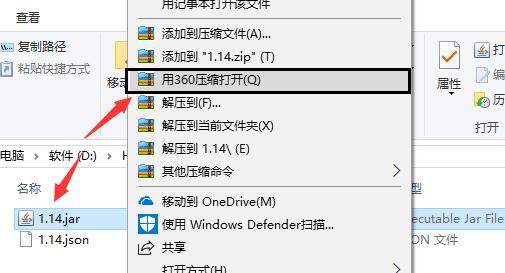 怎么换皮肤5