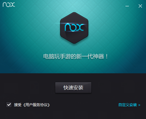 安装方法1