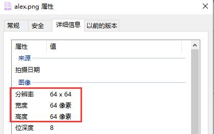 怎么换皮肤10