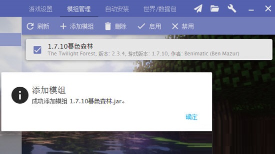 怎么装mod1