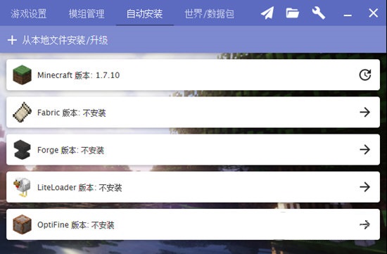 怎么装mod3