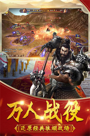 游戏特色截图