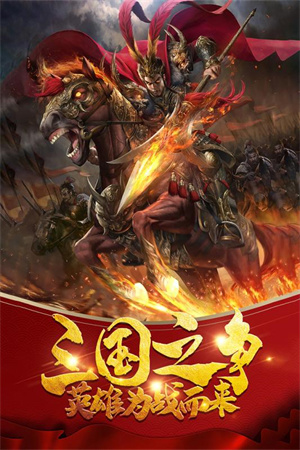 新手攻略截图