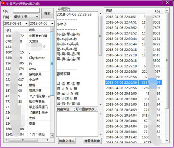 使用说明14