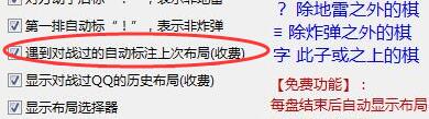 使用说明12