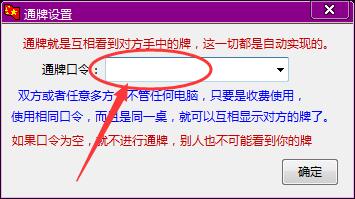 使用说明10