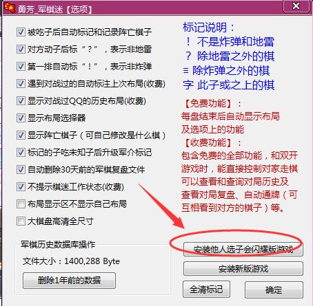 使用说明8