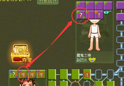 使用说明4