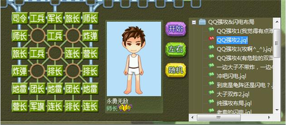 使用说明1