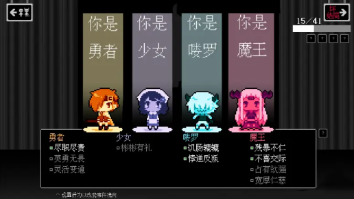 游戏攻略