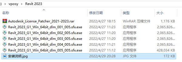 怎么安装激活1