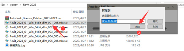 怎么安装激活2